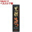 黒酢はちみつ ストレート(720mL)【マルイ物産】