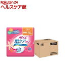 ポイズ 肌ケアパッド 吸水ナプキン 中量用(軽快ライト) 55cc(28枚入*6コパック)【ポイ