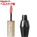 資生堂 マキアージュ エッセンスジェルルージュ BE721 ...