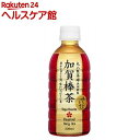 ハイピース 加賀棒茶 ほうじたて(330mL*24本入)【ハイピース】