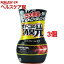 オトコの消臭元 スパイシームスク(400mL*3コセット)【消臭元】