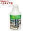 エフロ・スケール落とし EXT-05(300mL)【ミラコン】