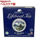 ウィリアムソン ライフボートティー(80P)【ウィリアムソン】