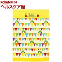 タオルケット 子供用 はらぺこあおむし フラッグあおむし マルチタオル KH454100(1枚入)