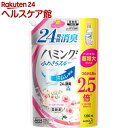 ハミング ファイン ローズガーデンの香り つめかえ用 超特大サイズ(1200mL)【ハミング】