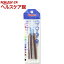 キットパス詰替え用 茶 KH-BR(2本入)