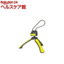 キング フォトプロ 三脚SY-310 イエロー(1コ入)【FOTOPRO】