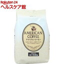 アバンス アメリカンコーヒー(500g)【アバンス】