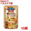 グラン・デリ パウチ 成犬用 かぼちゃ・鶏ささみ入り(60g*10コセット)【グラン・デリ】