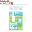 プラスプラス ネオ 手さげポリバッグ 乳白 Sサイズ(40枚入)【オルディ】