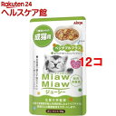 ミャウミャウ ジューシー ベジタブルプラス(70g*12コセット)【ミャウミャウ(Miaw Miaw)】