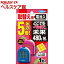 フマキラー どこでもベープGO!未来 携帯 虫よけ 480時間取替え用(1個)【どこでもベープ GO!】