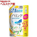 ハミング ファイン ヨーロピアンジャスミンソープの香り つめ...