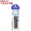 キットパス詰替え用 こげ茶 KH-DB(2本入)