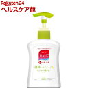 キッチンミューズ 本体(250mL)【ミューズ】