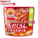 クレアおばさんの具だくさんミネストローネ(180g*4袋セット)【クレアおばさんシリーズ】