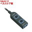 ザ・タップX 3個口 5m ブラック WHA2553BKP(1本入)【ザ・タップ】