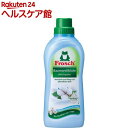 フロッシュ 柔軟剤 コットンブロッサム(750mL)【フロッシュ(frosch)】