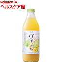 マルカイ 順造選 ゴールデンパイナップル 果汁100%(1L)【順造選】
