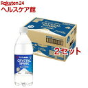 アイリスの天然水 富士山の強炭酸水(500ml*24本入*2セット)