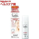 【第2類医薬品】さいきn 乳液(80g)【Saiki(サイキ...