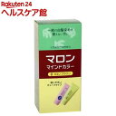 マロン マインドカラーB 明るいブラウン(70g+70g)
