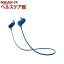 ソニー ワイヤレスステレオヘッドセット ブルー MDR-XB50BSL(1コ入)【SONY(ソニー)】