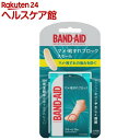 バンドエイド マメ・靴ずれブロック スモールサイズ(5枚入)【バンドエイド(BAND-AID)】