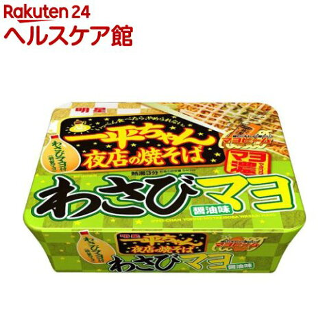 一平ちゃん夜店の焼そば わさびマヨ醤油味(1コ入)【一平ちゃん】