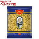 ラティーノ ペンネ(1kg)