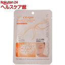 ABS コエンザイムQ10 エッセンスマスク(23g)【ABS】