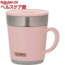 サーモス 保温マグカップ JDC-241 LP ライトピンク(1コ入)【サーモス(THERMOS)】
