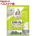 デオトイレ消臭サンド(4L)【デオトイレ】