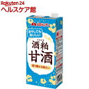 メロディアン 酒粕甘酒(1L)