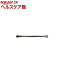 三栄水栓 ベンリー直パイプ PA286A-76X3-16(1コ入)【送料無料】