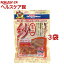 ドギーマン ミニ紗 プレーン(170g*3コセット)【紗】