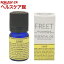 フリート エッセンシャルオイル ライム(4mL)【フリート エッセンシャルオイル】