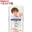 ナチュラル ムーニーマン パンツ Lサイズ(38枚入)【ムーニーマン】