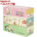 SNOOPY コットンフィール ティシュ(160組*3コ入)...