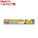 ミヨシ サンヨー製 FXP-NIR30C対応 インクリボン FXS33SA-1(1本入)