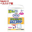 アテント すきまモレ安心 うす型パンツ M~Lサイズ 男女共用(22枚入)【アテント】