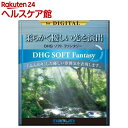 マルミ ソフトフィルター DHG ソフトファンタジーN 55mm 軟調効果(1個)【マルミ】