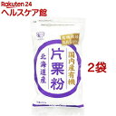 ムソー 国内産有機片栗粉(200g*2コセット)