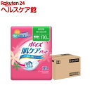 ポイズ 肌ケアパッド 吸水ナプキン 長時間・夜も安心用(スーパー) 170cc(16枚入*9コパック) ポイズ ポイズ 肌ケアパッド 吸水ナプキン 長時間・夜も安心用(スーパー) 170cc(16枚入*9コパック) ポイズ