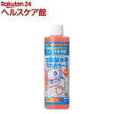 自動製氷機汚れおちーる 濃縮タイプ(1本入)...