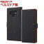GaLaxy Note9 手帳型ケース シンプル マグネット/ブラック/レッド RT-GN9ELC1/BR(1コ入)【レイ・アウト】
