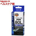 オーム電機 エプソン互換 ICBK80L 染料ブラック 01-4138 INK-E80LB-BK(1コ入)【オーム電機】