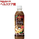 ボス とろけるカフェオレ ビター(500mL*24本入)【ボス】【送料無料】