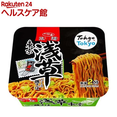 サッポロ一番 旅麺 浅草 ソース焼そば(12コ入)【サッポロ一番】