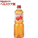 内堀醸造 純りんご酢(1L)【内堀醸造】...